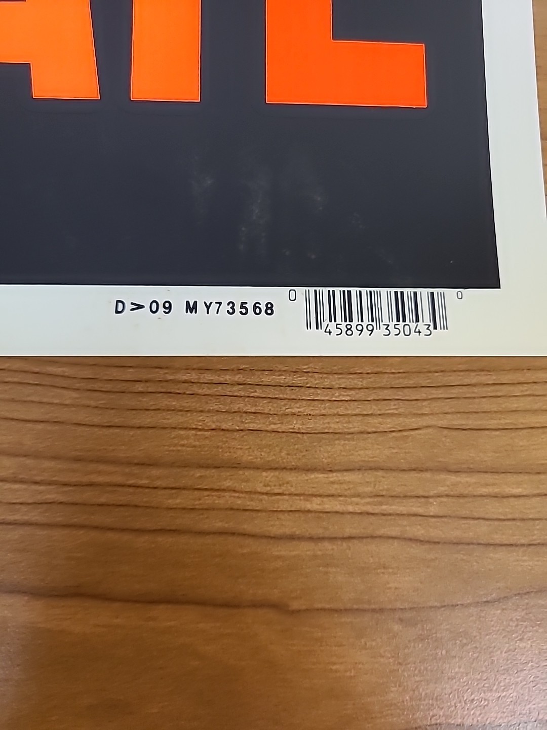 Private Sign 8” x 12″ Cole Co., White Black Orange Paper