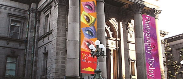2′ x 5′ Custom Vinyl Banner 13oz Full Color – FREE SHIPPING