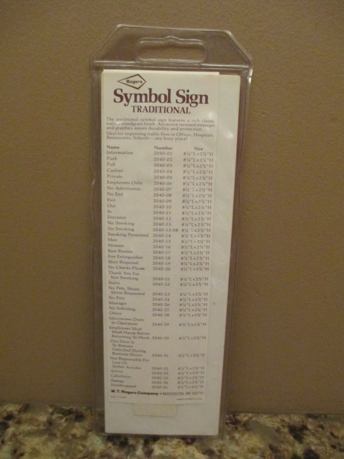 Adhesive SHIRT REQUIRED Faux Woodgrain Engraved Plastic Sign – 8 1/4″ x 2 3/4″