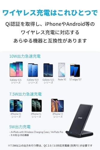 Anker PowerWave 10 Stand Wireless Charger Qi Certified iPhone 16 Series / 15