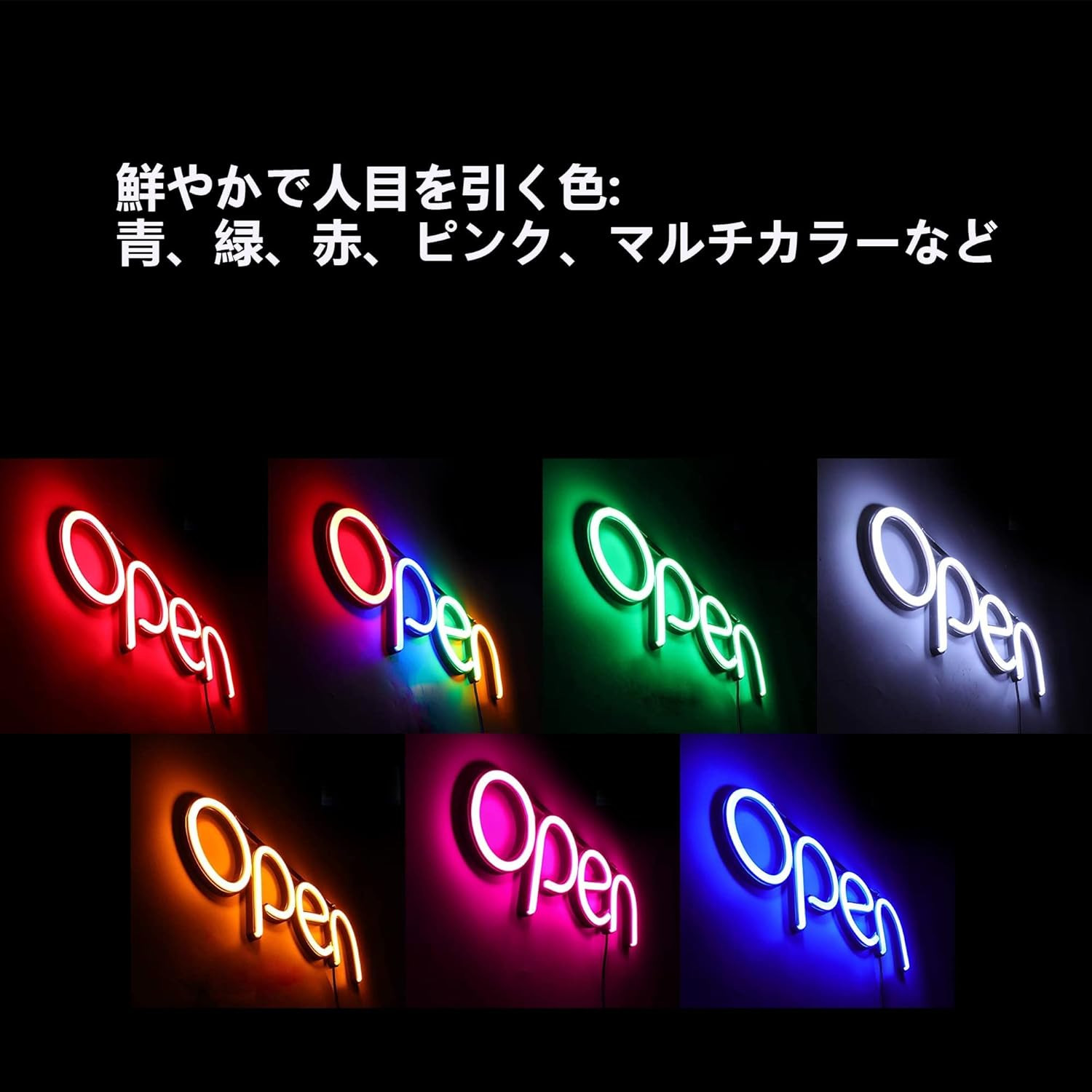Bright LED Open Sign with Flashing Modes – Perfect for Businesses!