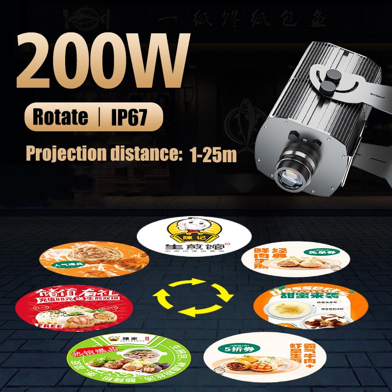 200W 7 Pictures Advertising Logo GOBO IP65 Outdoor Projector AD Lights Custom