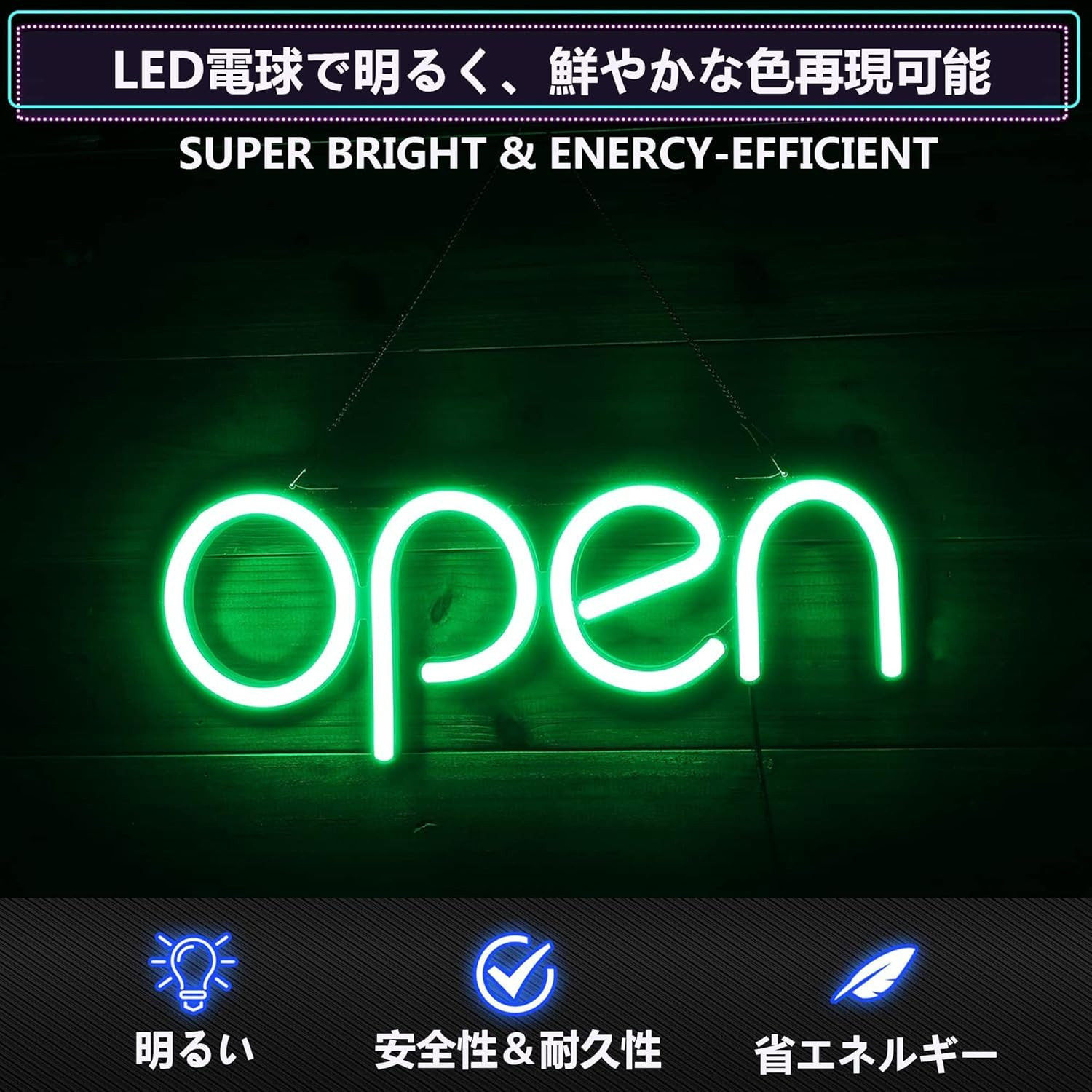 Bright LED Open Sign with Flashing Modes – Perfect for Businesses!