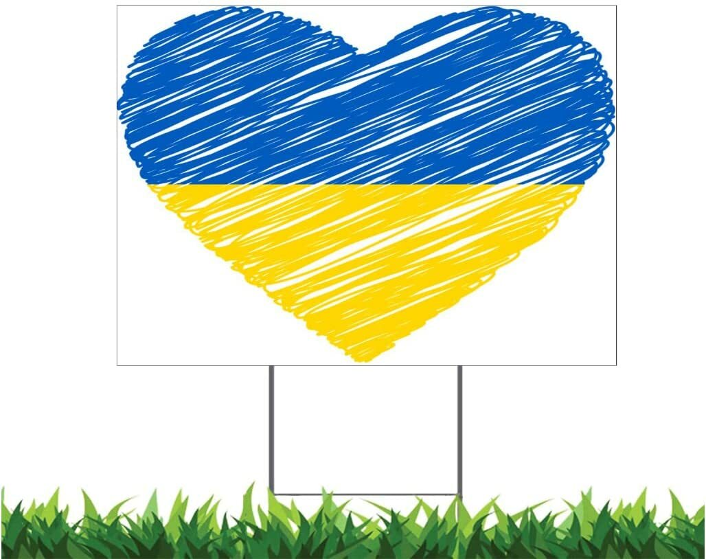 I Love Ukraine Heart 12 x 18-inch Horizontal Yard Sign