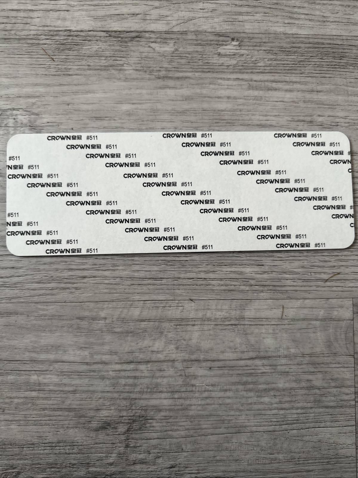 Do Not Enter Only Office Personal Wall or Door Acrylic Sign 9”x3”